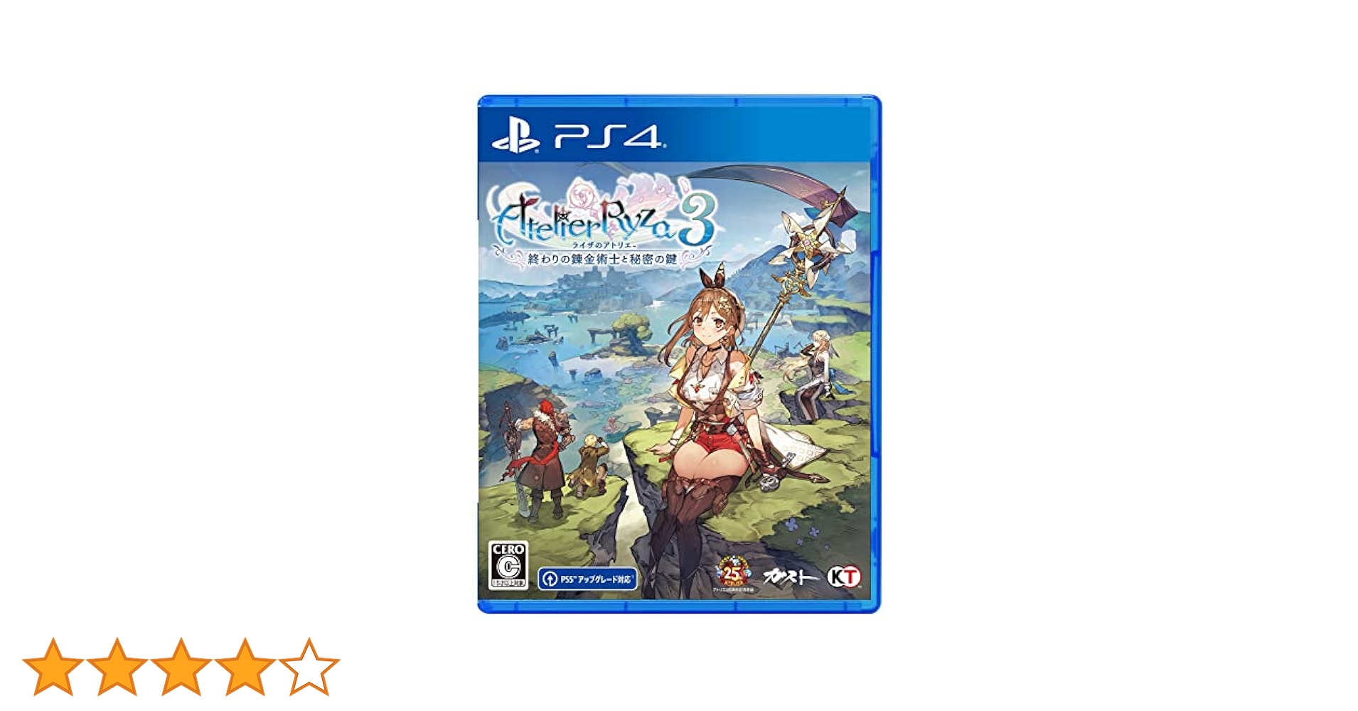 Amazon.co.jp: 【PS4】ライザのアトリエ3 ~終わりの錬金術士と
